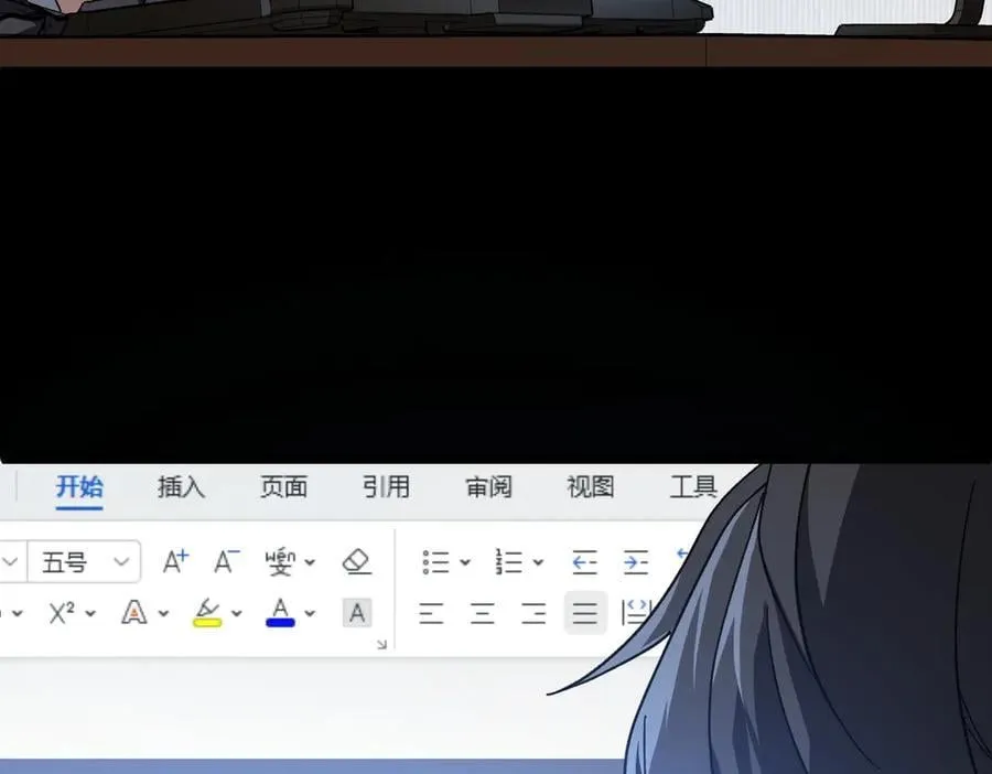 第197话 逐个击破！（补周日 第139页