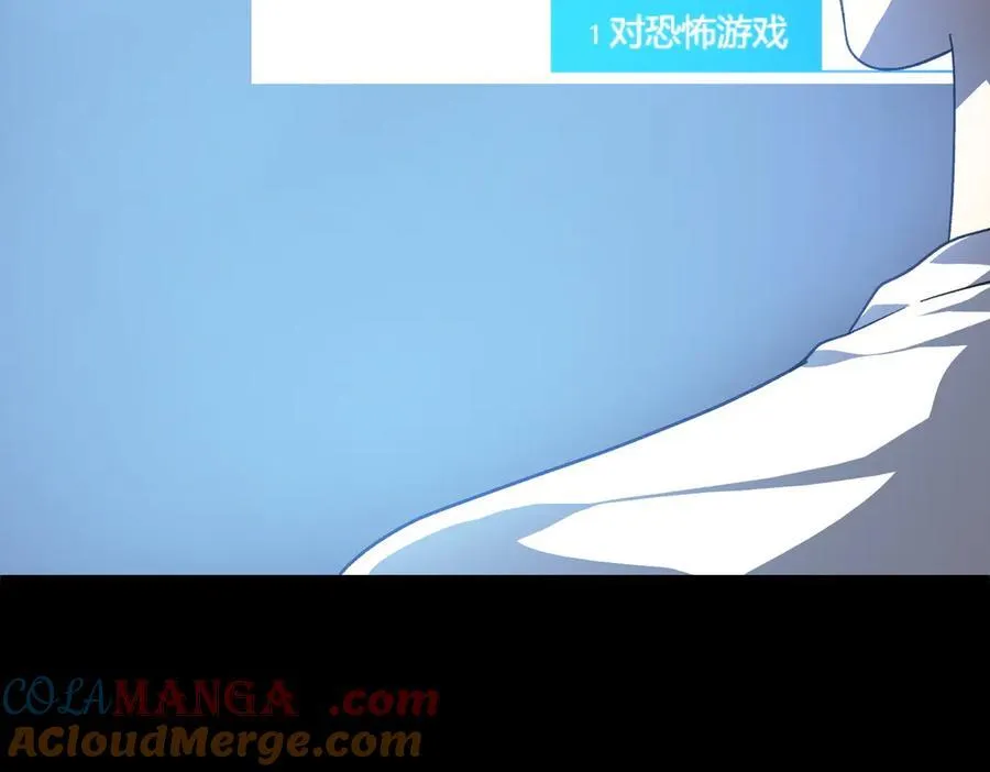 第197话 逐个击破！（补周日 第141页
