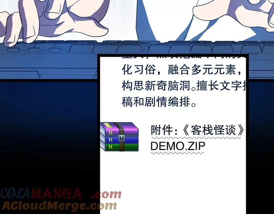 第197话 逐个击破！（补周日 第149页