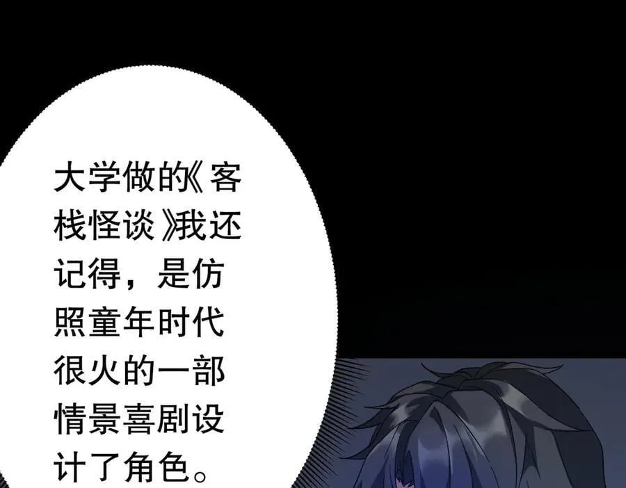 第197话 逐个击破！（补周日 第151页
