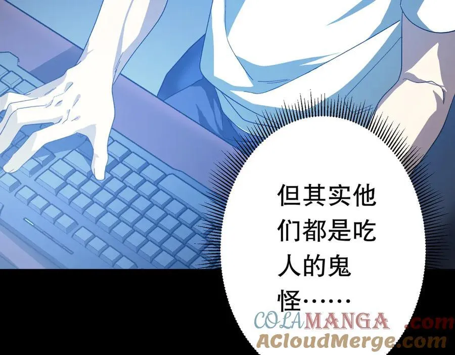第197话 逐个击破！（补周日 第153页
