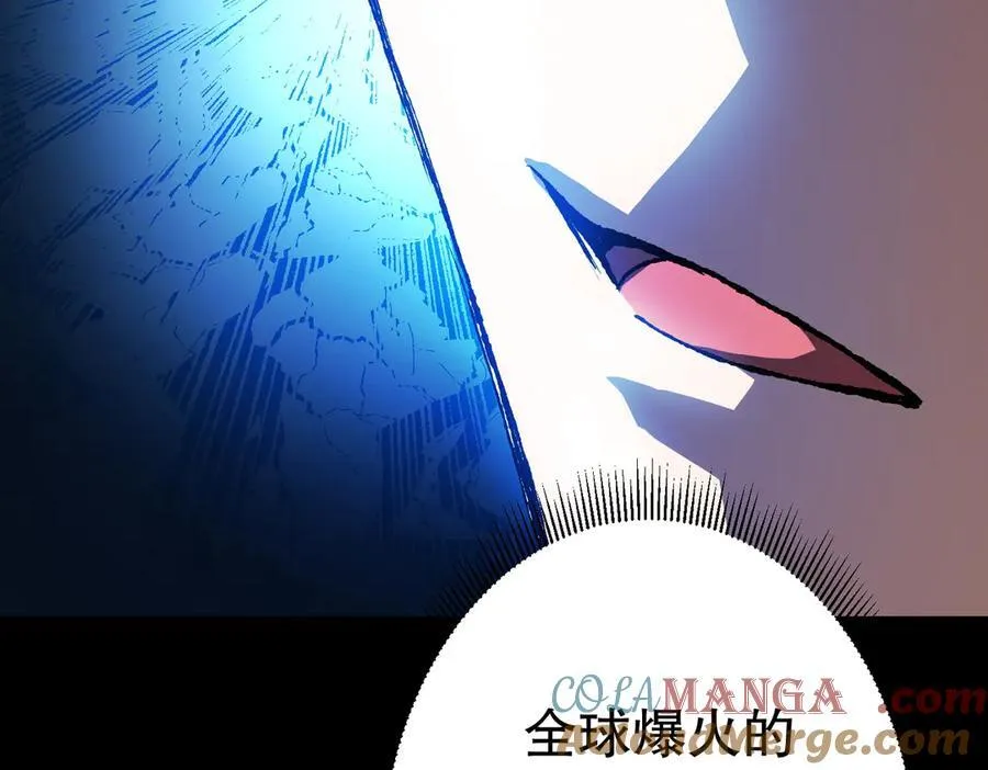 第197话 逐个击破！（补周日 第157页