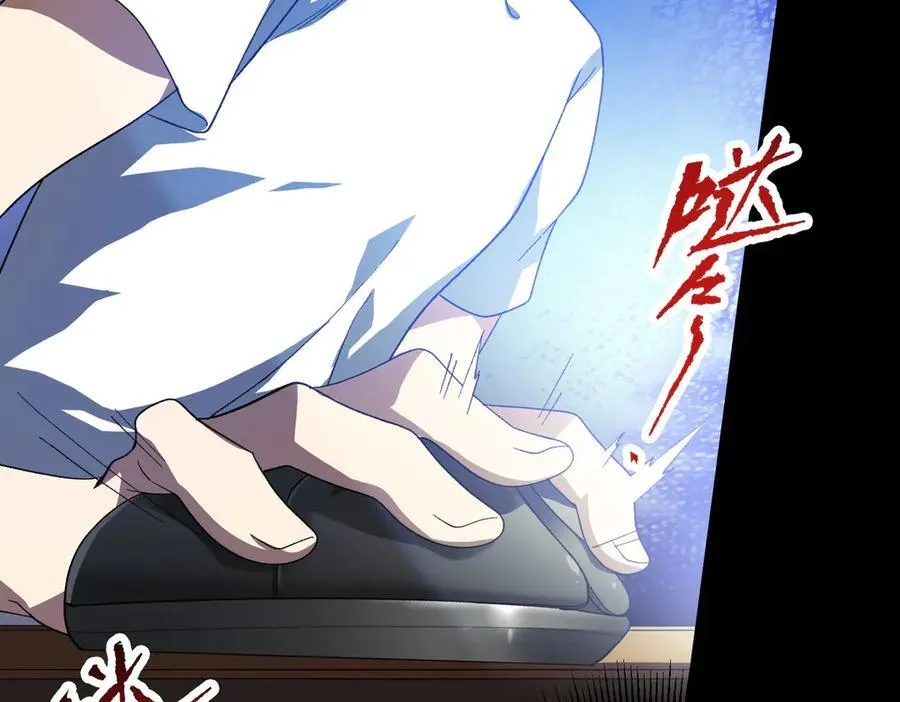 第197话 逐个击破！（补周日 第160页