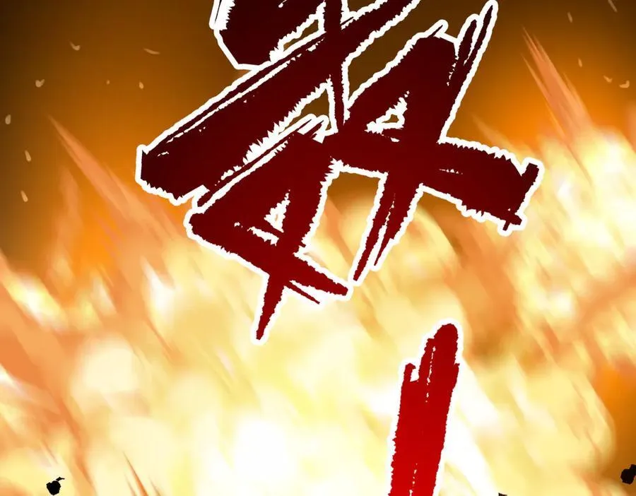 第197话 逐个击破！（补周日 第170页