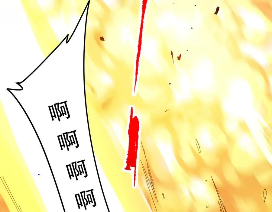 第197话 逐个击破！（补周日 第172页