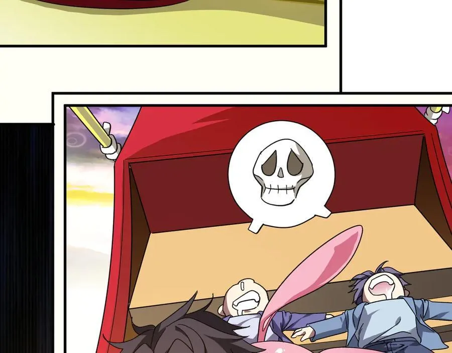 第197话 逐个击破！（补周日 第191页