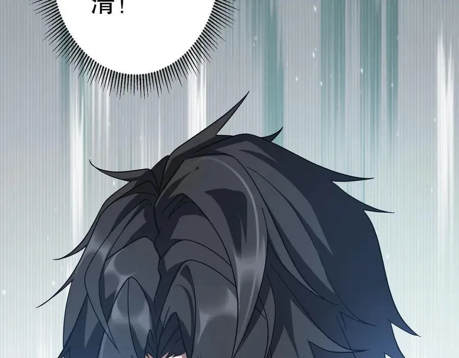 第197话 逐个击破！（补周日 第195页