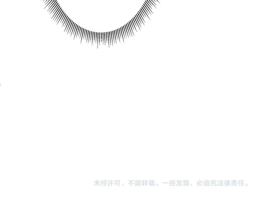 第197话 逐个击破！（补周日 第203页
