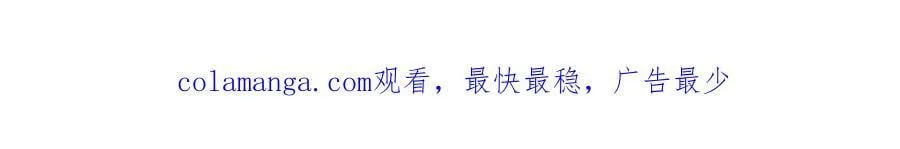 第197话 逐个击破！（补周日 第204页