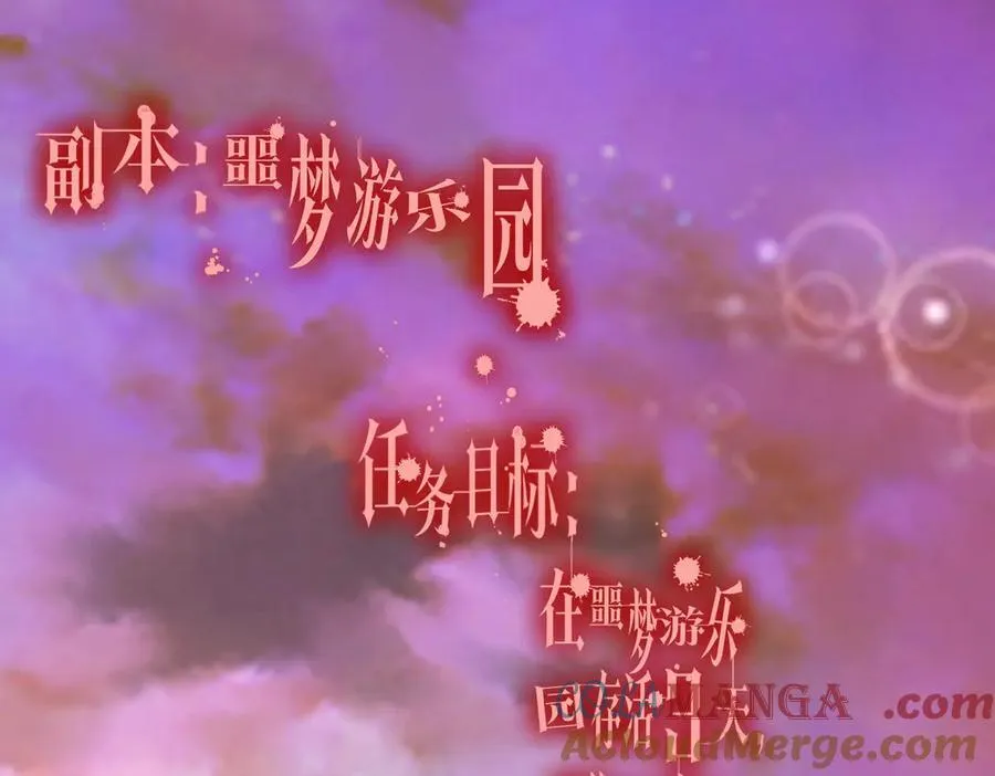 第198话 逐级递增！ 第5页