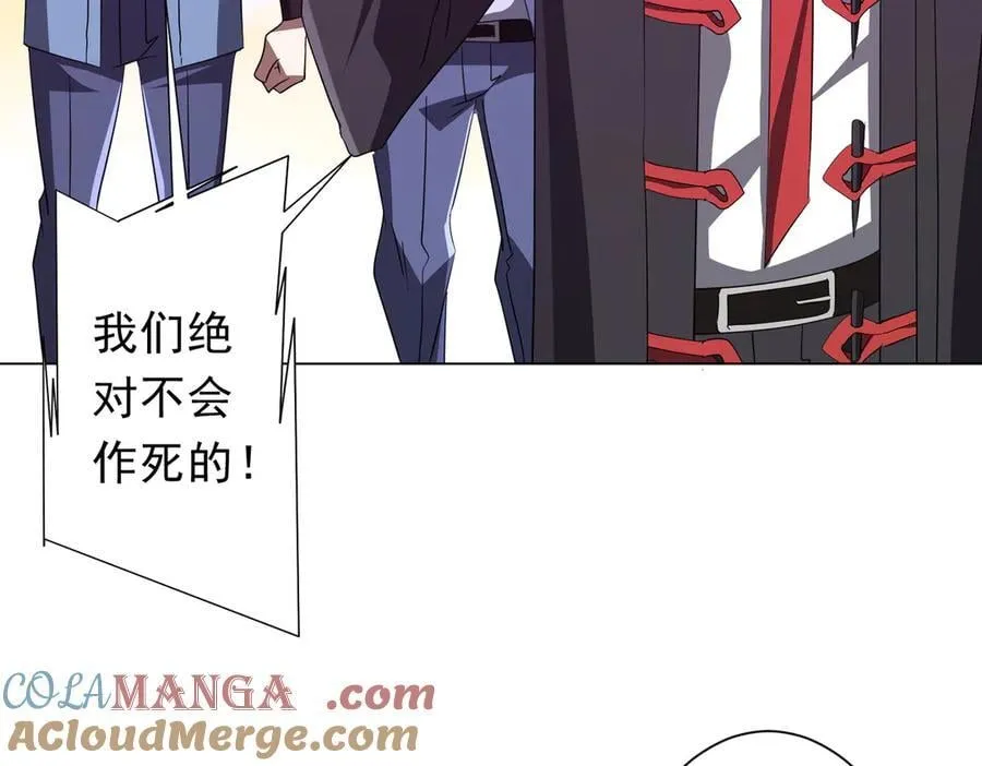 第198话 逐级递增！ 第13页