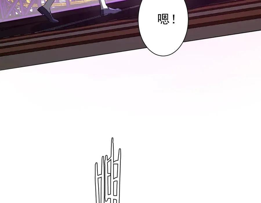 第198话 逐级递增！ 第22页