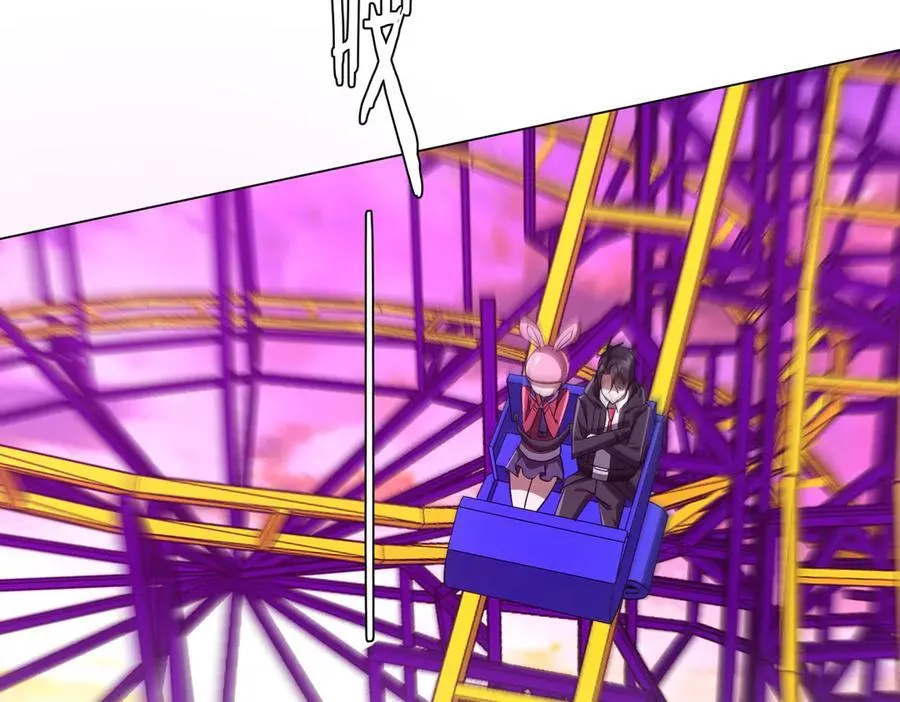第198话 逐级递增！ 第23页