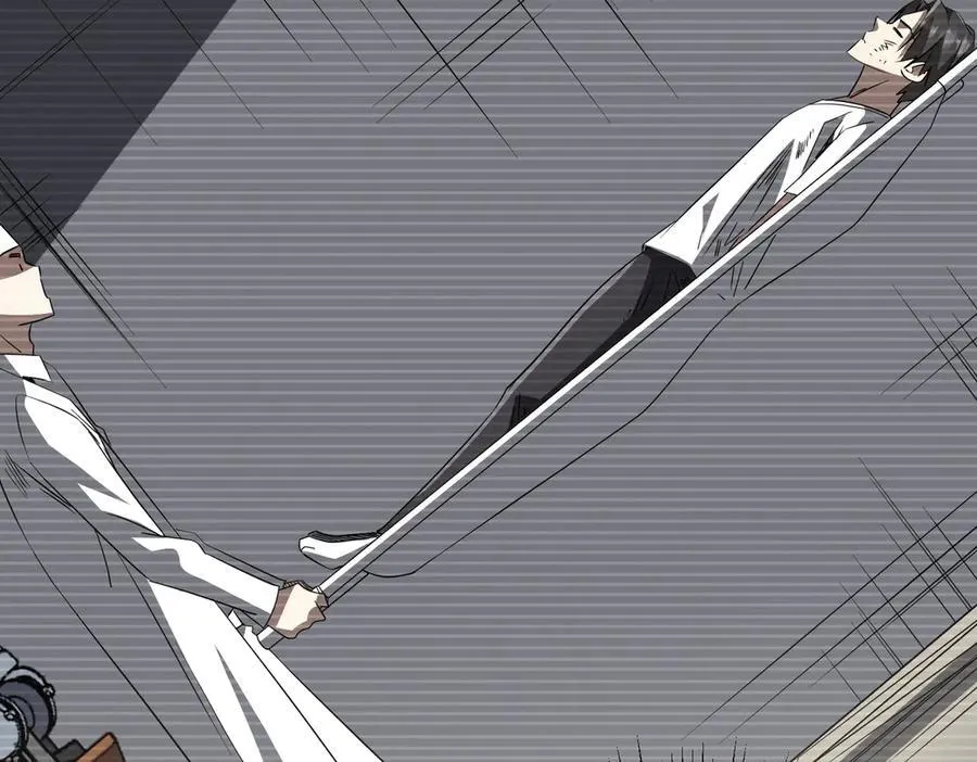 第198话 逐级递增！ 第46页