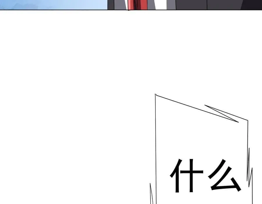 第198话 逐级递增！ 第62页