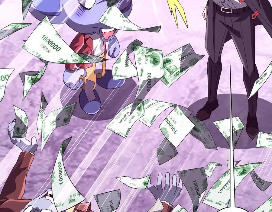 第198话 逐级递增！ 第88页