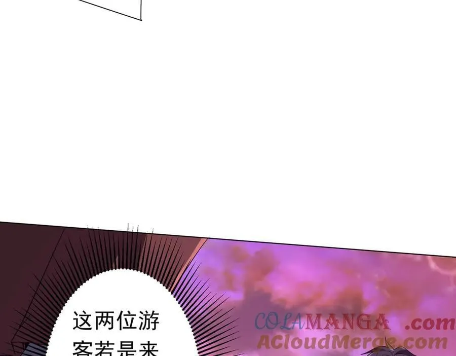 第198话 逐级递增！ 第109页