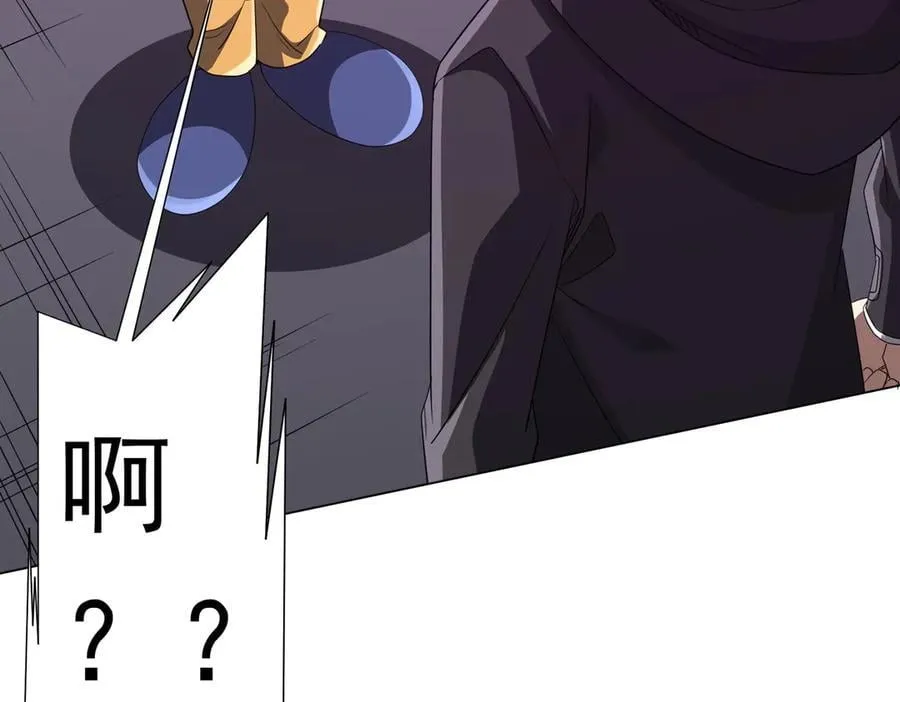 第198话 逐级递增！ 第128页
