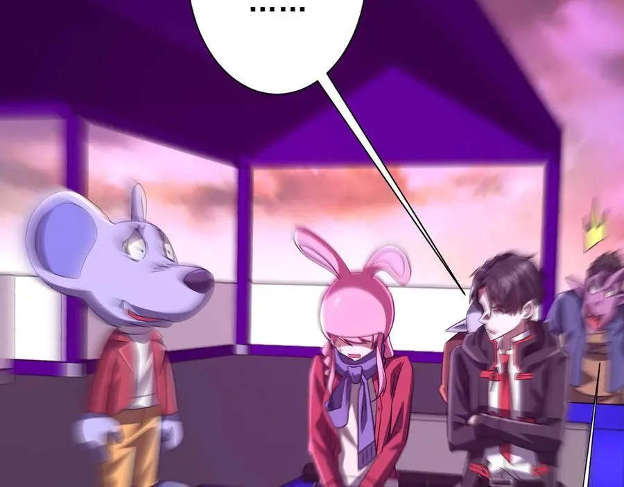 第198话 逐级递增！ 第134页