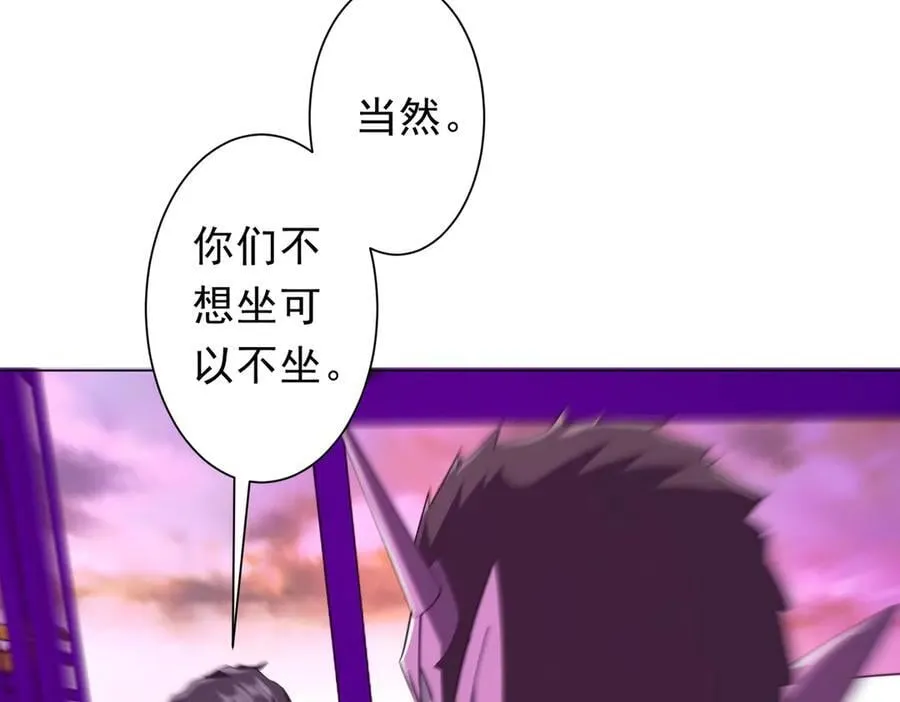 第198话 逐级递增！ 第136页