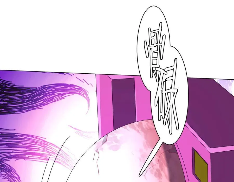 第198话 逐级递增！ 第147页