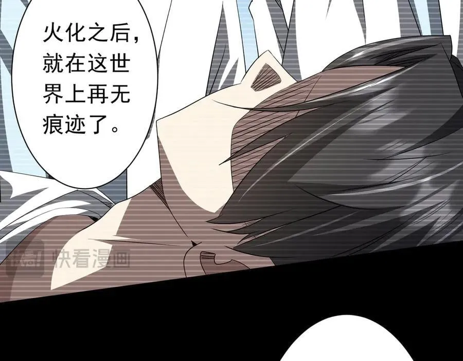 第198话 逐级递增！ 第155页