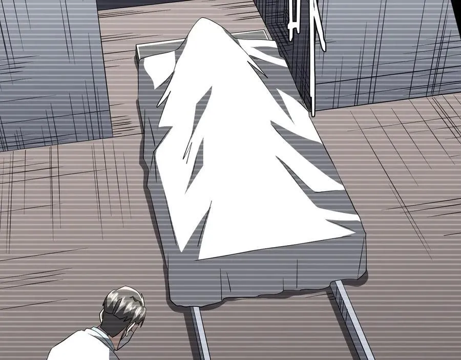 第198话 逐级递增！ 第160页