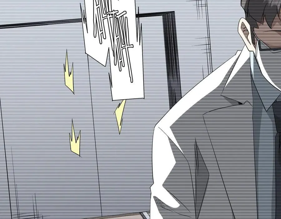 第199话 噩梦惊变！ 第6页
