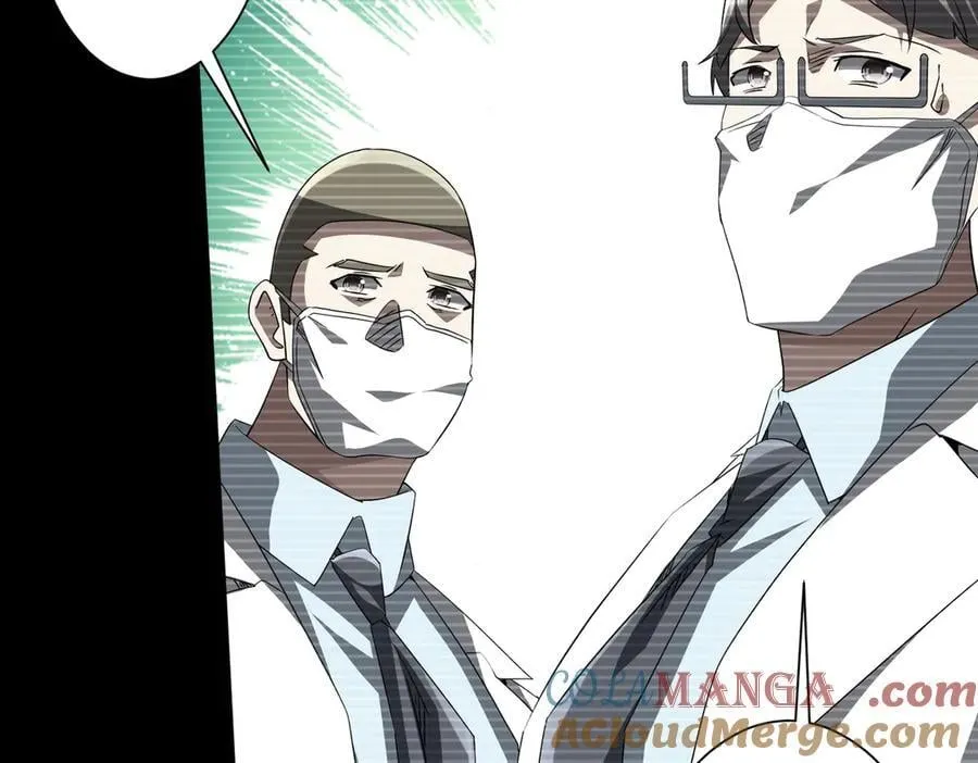 第199话 噩梦惊变！ 第9页