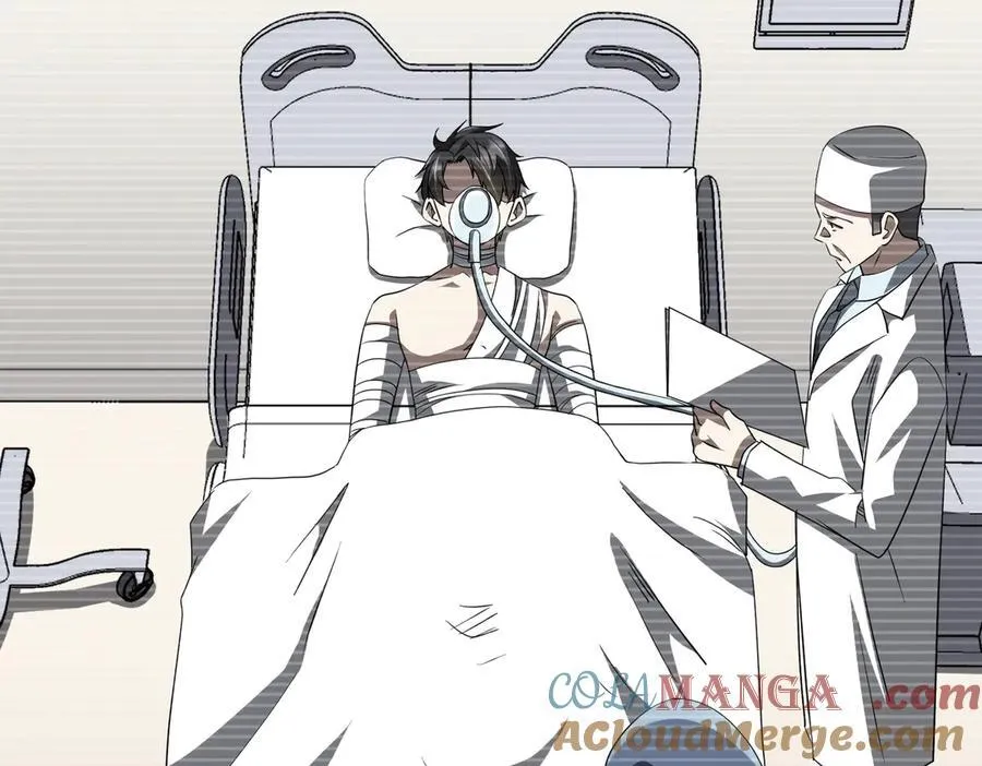 第199话 噩梦惊变！ 第25页