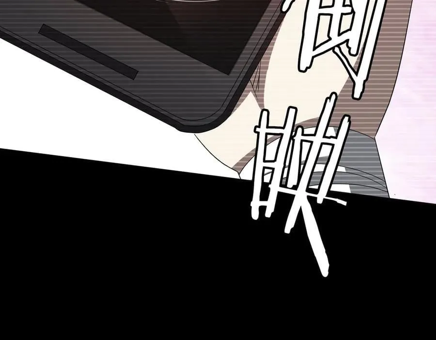 第199话 噩梦惊变！ 第51页