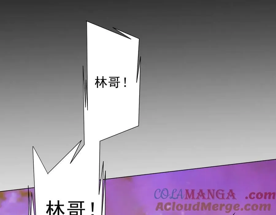 第199话 噩梦惊变！ 第57页