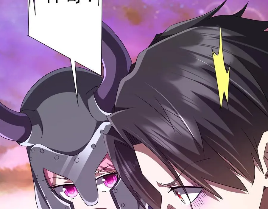 第199话 噩梦惊变！ 第58页