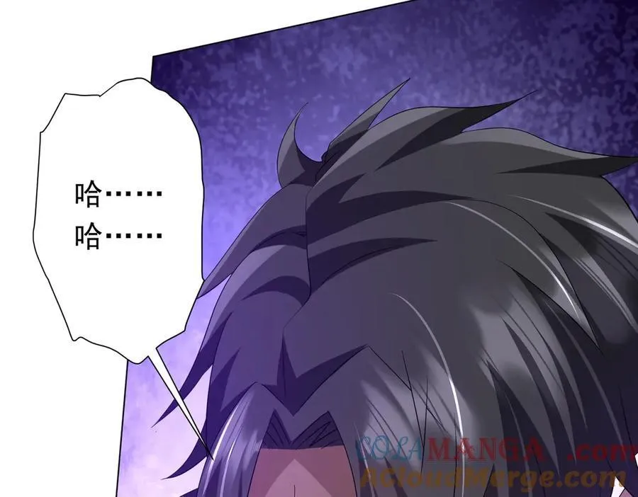 第199话 噩梦惊变！ 第61页