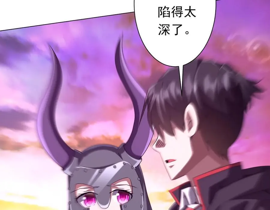 第199话 噩梦惊变！ 第67页