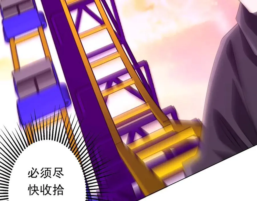 第199话 噩梦惊变！ 第112页