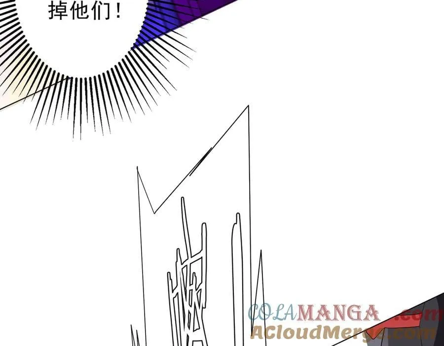 第199话 噩梦惊变！ 第113页