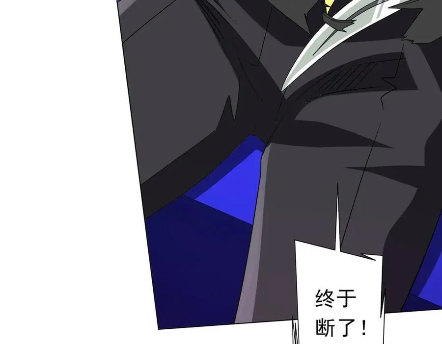第199话 噩梦惊变！ 第115页