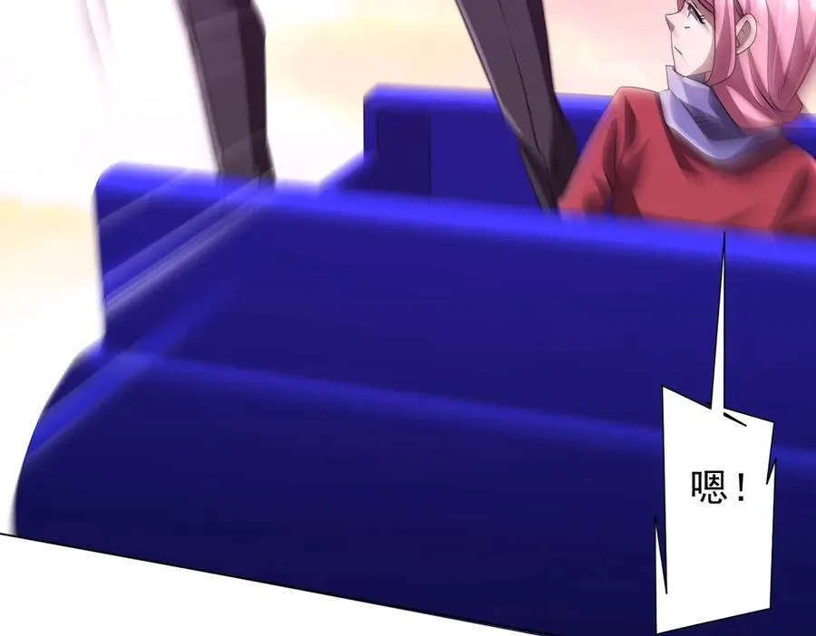第199话 噩梦惊变！ 第118页