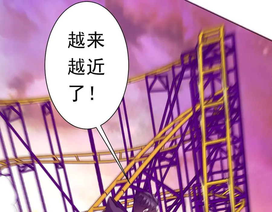 第199话 噩梦惊变！ 第134页
