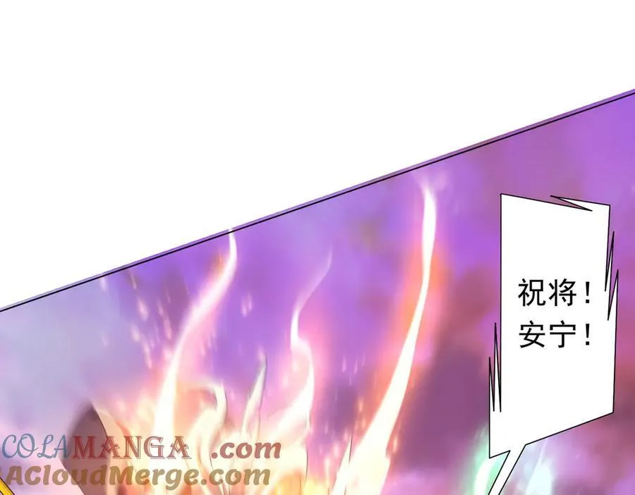 第199话 噩梦惊变！ 第137页