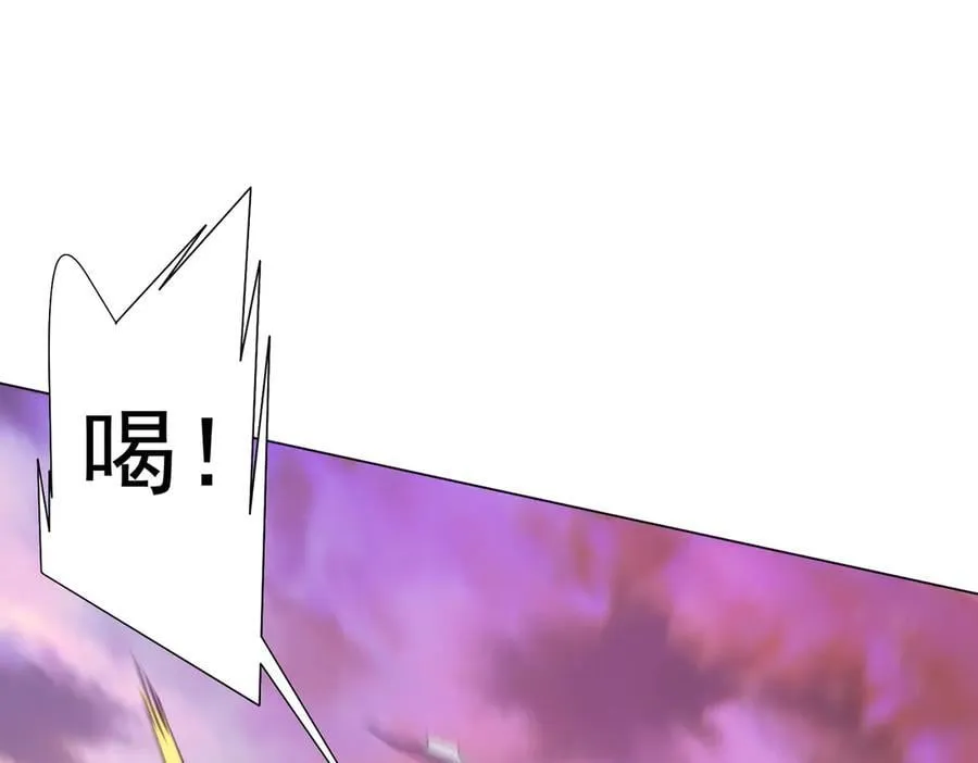 第199话 噩梦惊变！ 第140页
