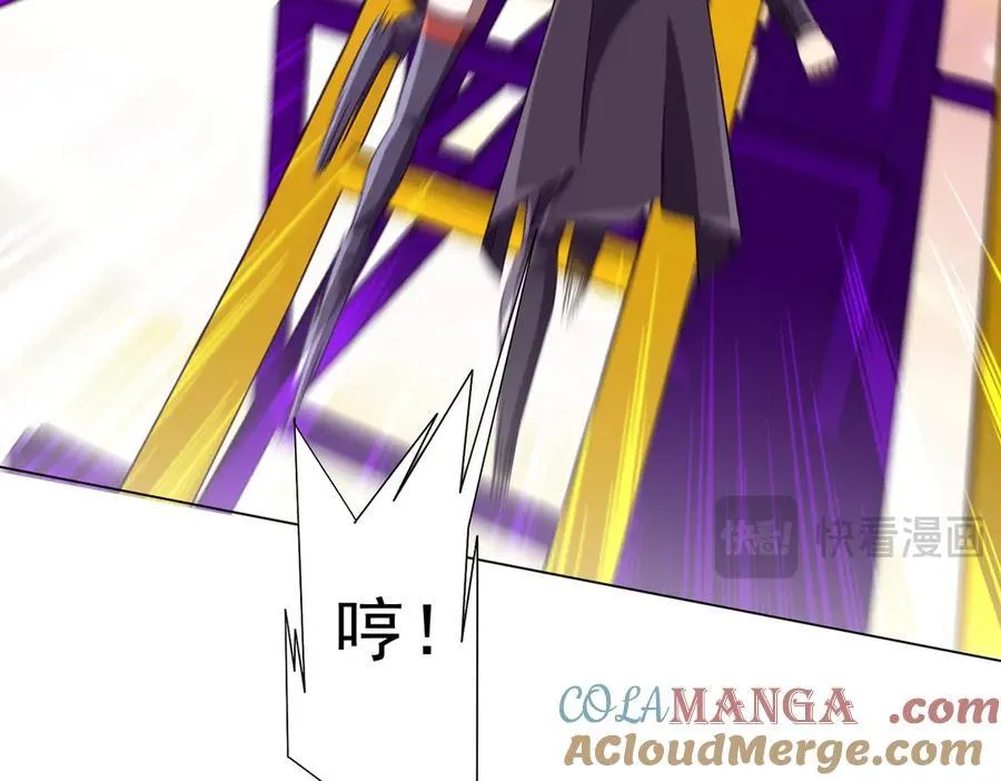 第199话 噩梦惊变！ 第145页