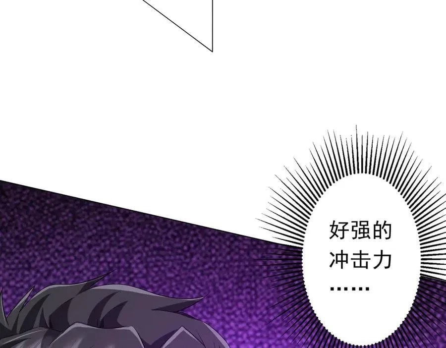 第199话 噩梦惊变！ 第146页