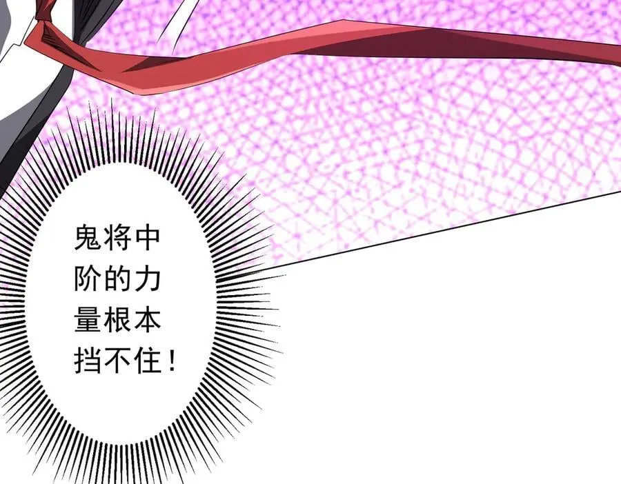 第199话 噩梦惊变！ 第148页