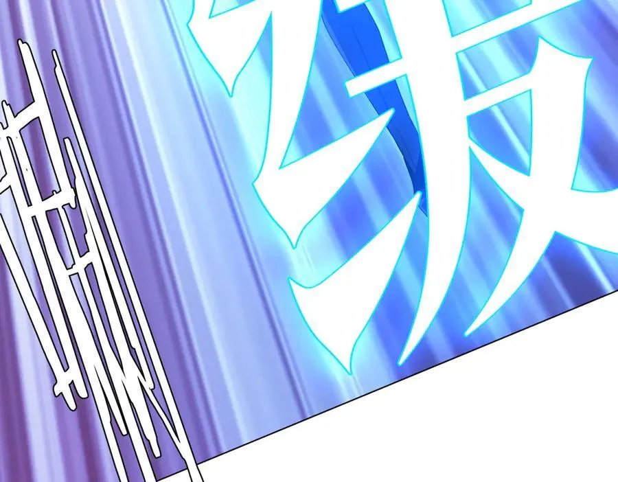 第199话 噩梦惊变！ 第154页