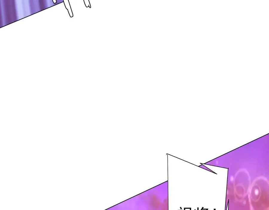 第199话 噩梦惊变！ 第155页