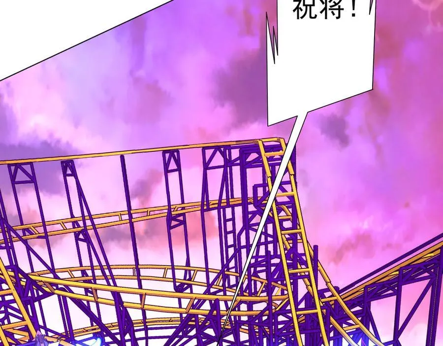第199话 噩梦惊变！ 第156页