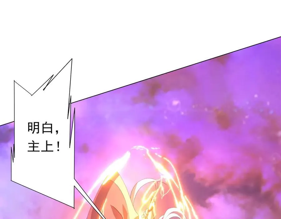 第199话 噩梦惊变！ 第159页