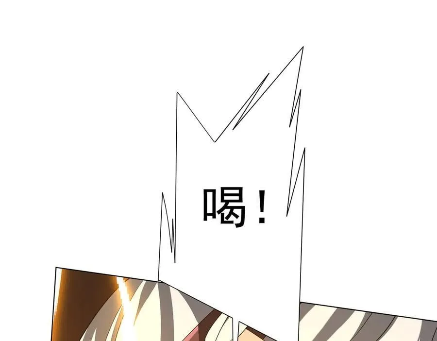 第199话 噩梦惊变！ 第162页